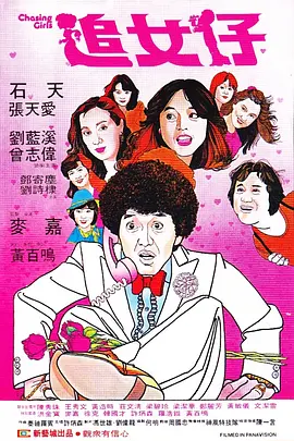 anjelica和另一个